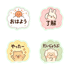 ゆるかわ動物の日常絵文字
