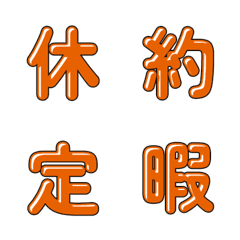可愛漫畫風格字母表情貼 109
