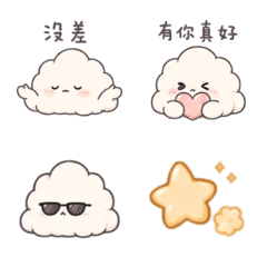 小廢物白雲