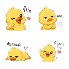 Little Quackie Cute & Naughty Duck