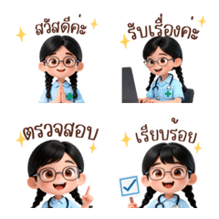 Doctor: Emoji Healthy girl