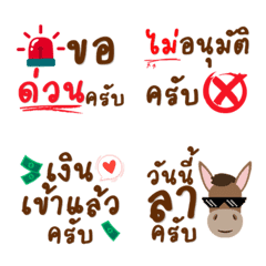 Office Life Thai Daily Chat
