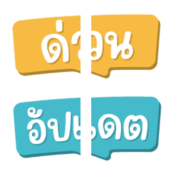 Letters Collection 35 - Icon Emojis.