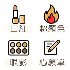 極簡手帳風！新手化妝台與美妝狀態貼