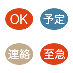 Simple schedule and contact emoji