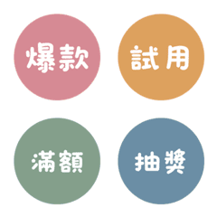 美妝控 - 代購賣家必備3