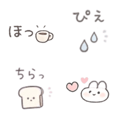 Soft & Easy Everyday Emojis