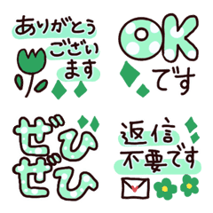 Daily Reaction Emojis Vol 3