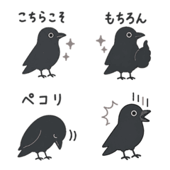 Dusty Color Simple Crow Emoji