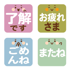 Dull color square face emojis