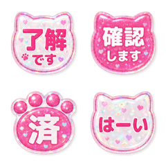 Cat Keigo (Glitter) 017