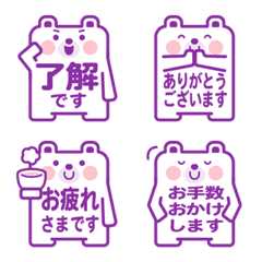 Square polar bear emoji purple ver