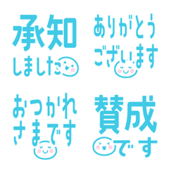 Small face simple and light blue emoji2