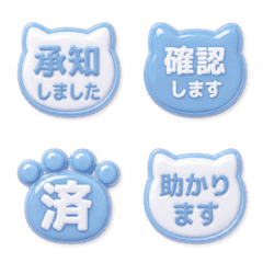 Cat Keigo (Glossy) 004