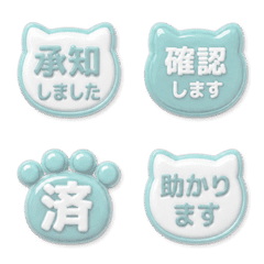 貓咪日文敬語貼圖(Glossy) 005