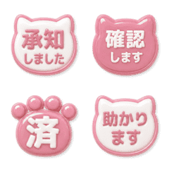 貓咪日文敬語貼圖(Glossy) 008