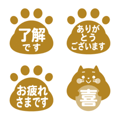 Cat paw emoji gold Keigo ver.