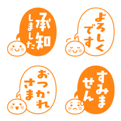 Round face & speech bubble tate orange