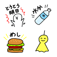 fes emoji 1