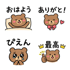 Cute Bear Emoji Pack
