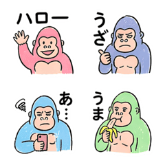 Colorful Gorilla Emoji Pack