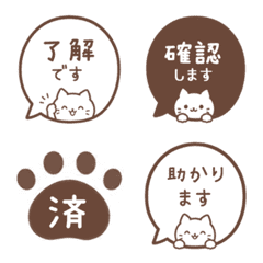 貓咪日文敬語貼圖. 012