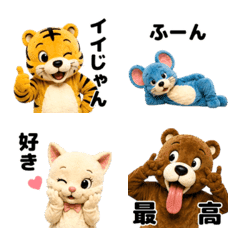 レトロな着ぐるみ絵文字☆