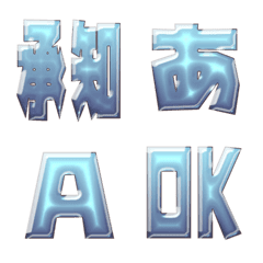 JP response action and alphabet 086