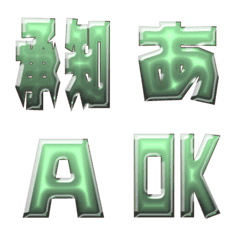 JP response action and alphabet 088