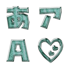 JP response action and alphabet 093