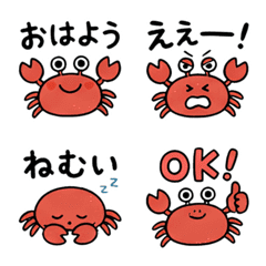 Kanitaro Emoji Pack