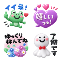 梅雨★夏★うごく絵文字