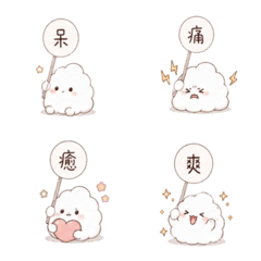 雲朵一字標籤