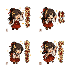 Retro Pixel Shrine
