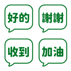 Traditional Chinese Bubble (sq) 031