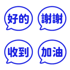 Traditional Chinese Bubble (sq) 025