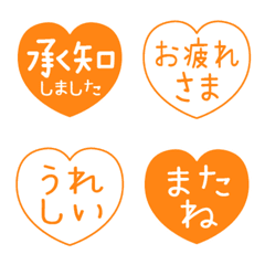 Orange heart emoji for reactions
