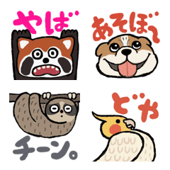 animal no emoji 2