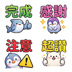 熊熊不想企上班 工作常用 職場 表情貼