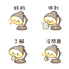 害羞小檯燈:默默陪你