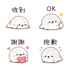 軟軟海豹:休息模式
