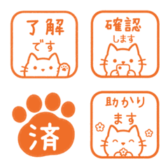 Cat Emoji square018