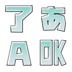 JP response emoji alphabet kanji 162
