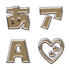 JP response action and alphabet 017