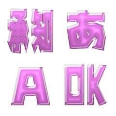 JP response action and alphabet 083