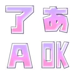 リアクション 簡単 ピンクバイオレット