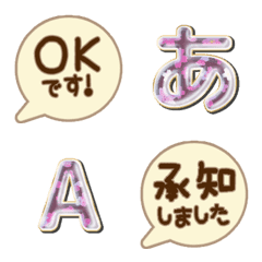 cute JP brown POP emoji alp...
