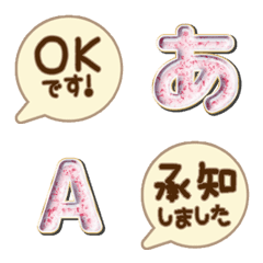 cute JP brown POP emoji alphabet set 21