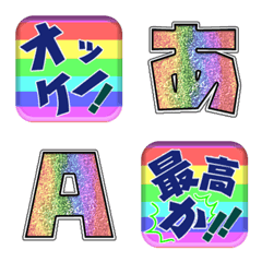 Rainbow alphabet emoji 09