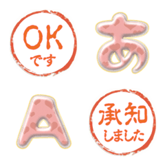 JP old stamp with alphabet emoji HAN 30